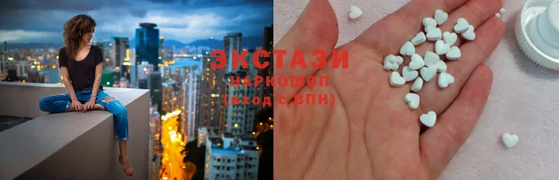 Экстази 300 mg  Котельники 