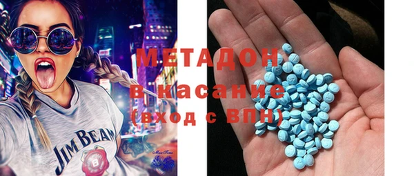 ECSTASY Волоколамск