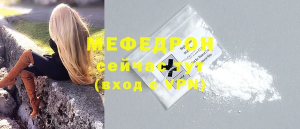 ECSTASY Волоколамск