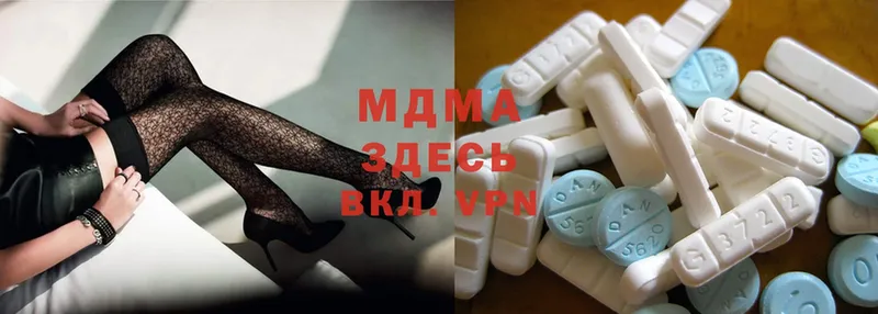 MDMA молли  Котельники 